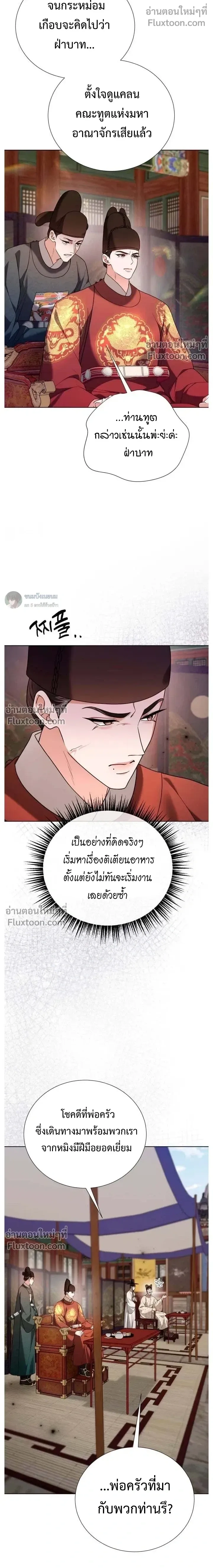 หน้าที่ 20