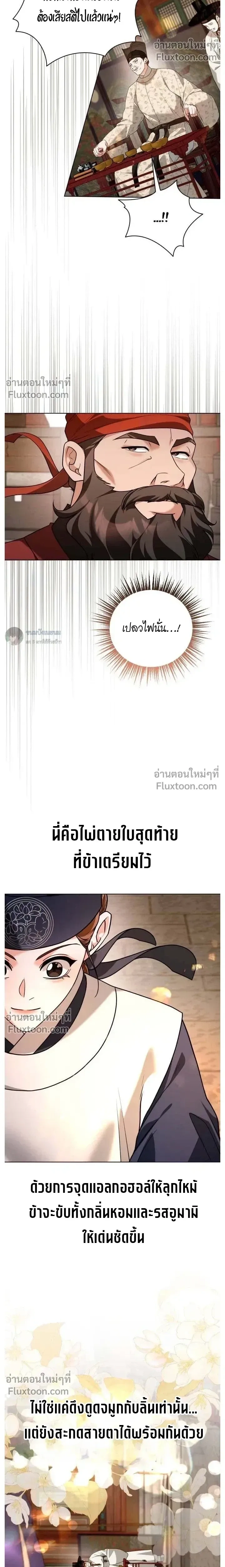 หน้าที่ 28