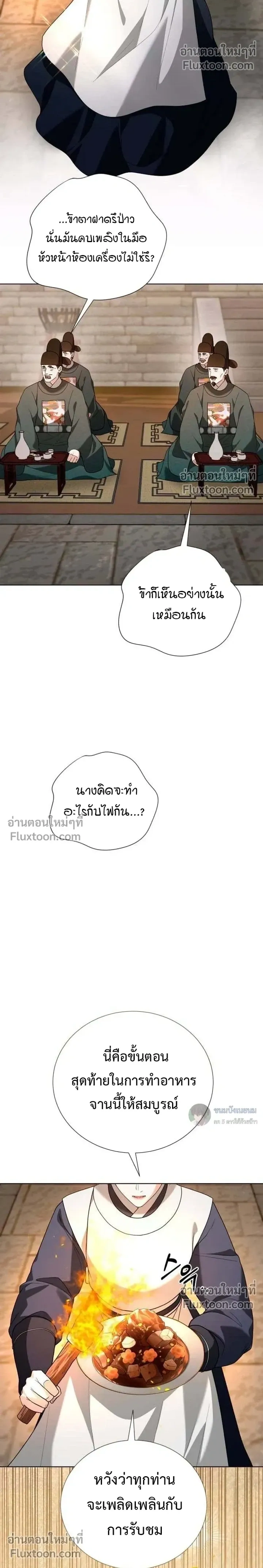 หน้าที่ 26