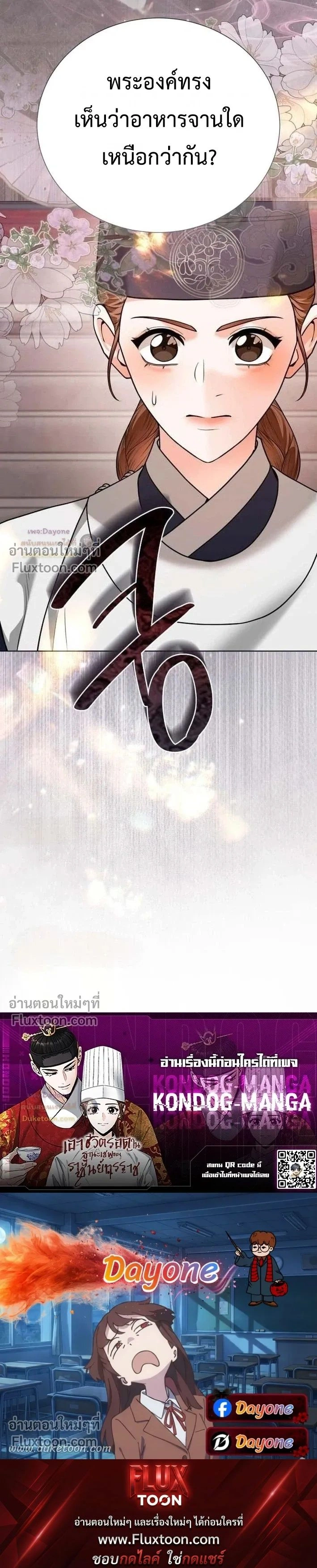 หน้าที่ 29