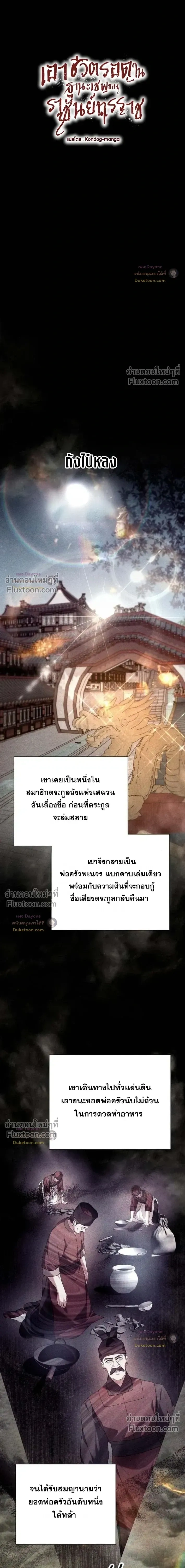 หน้าที่ 12