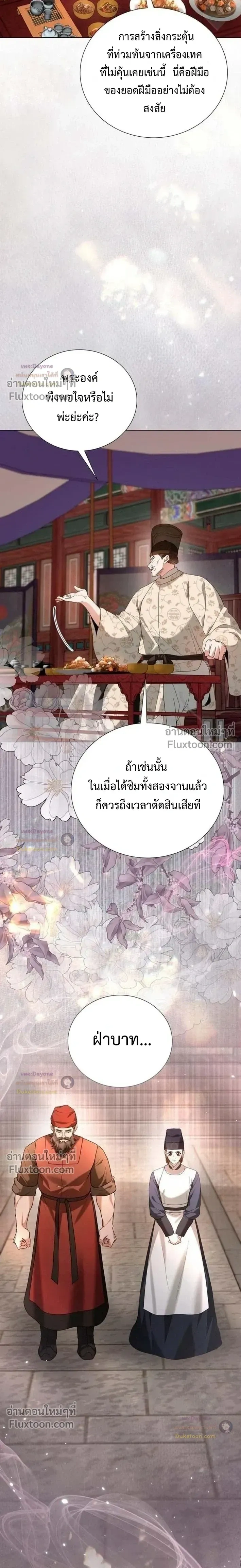 หน้าที่ 28