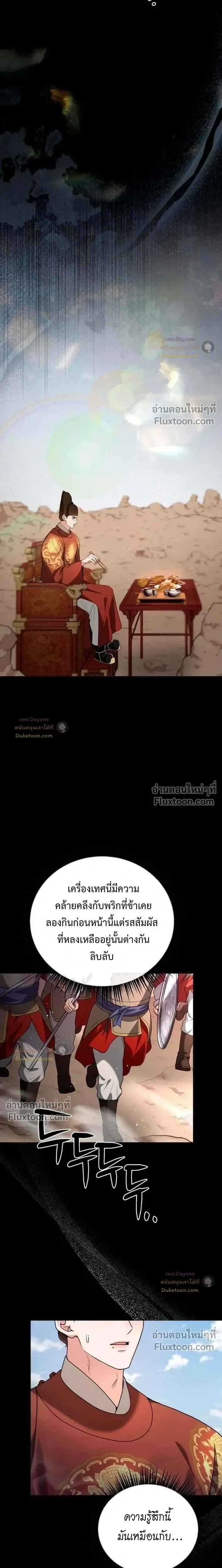 หน้าที่ 26