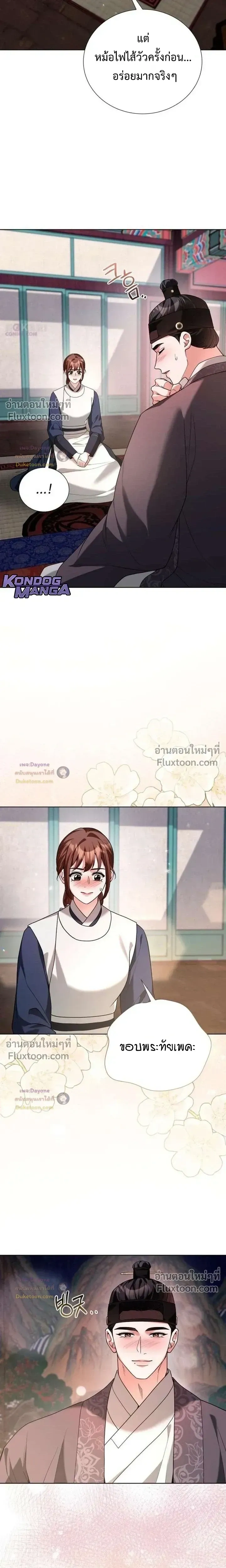 หน้าที่ 15