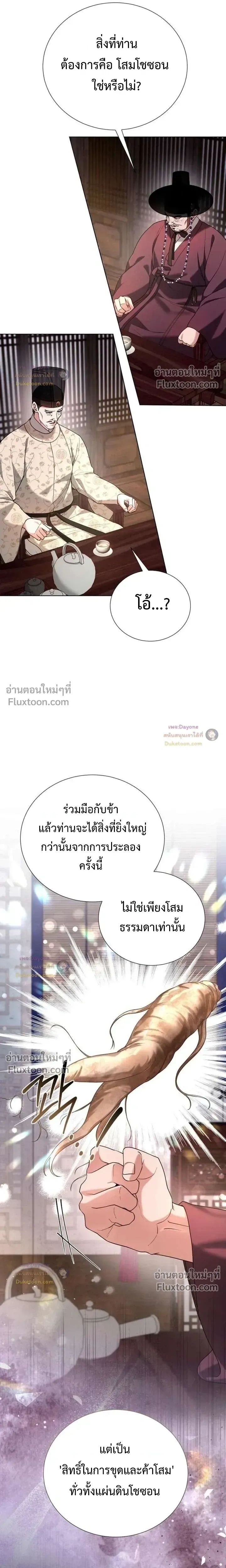 หน้าที่ 27