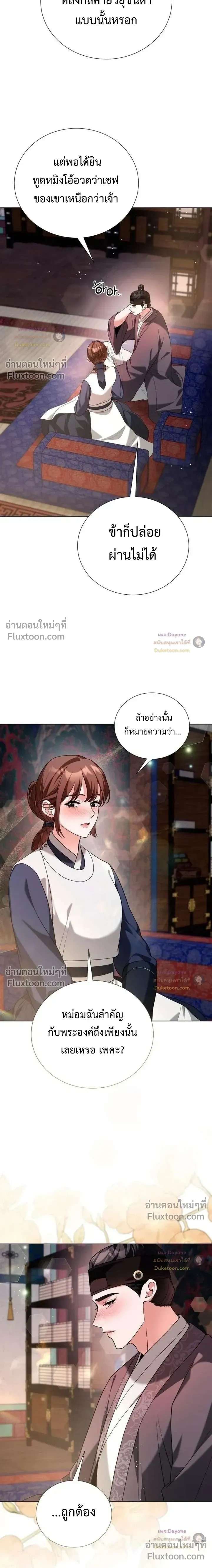 หน้าที่ 17