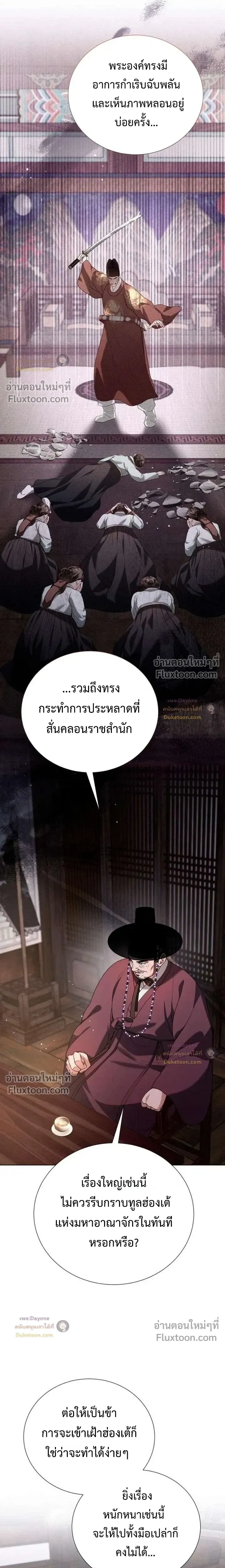 หน้าที่ 24