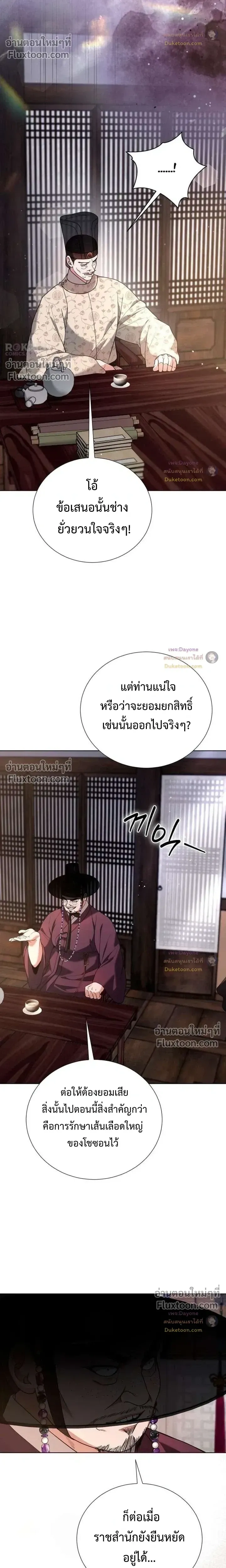 หน้าที่ 28