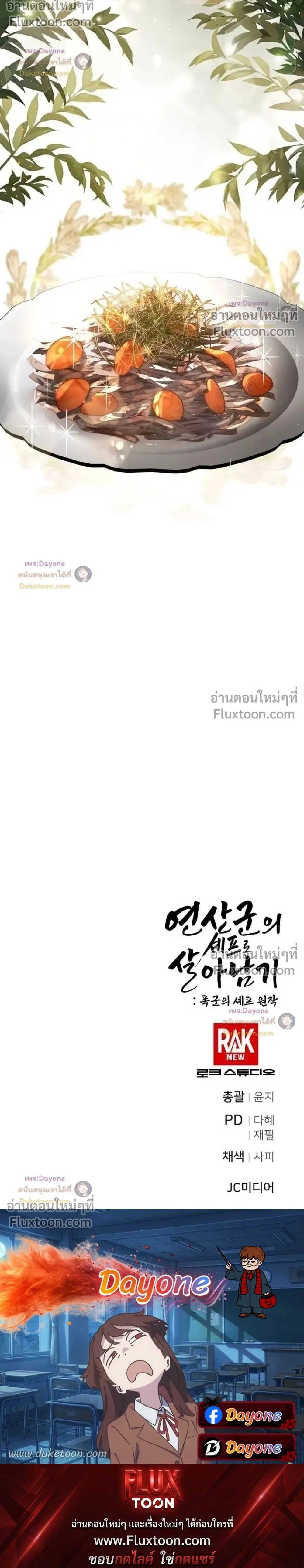 หน้าที่ 42