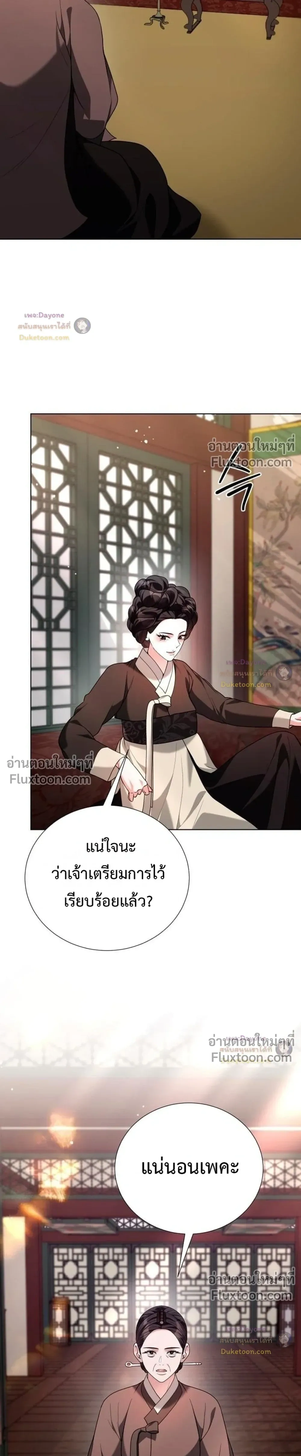 หน้าที่ 29