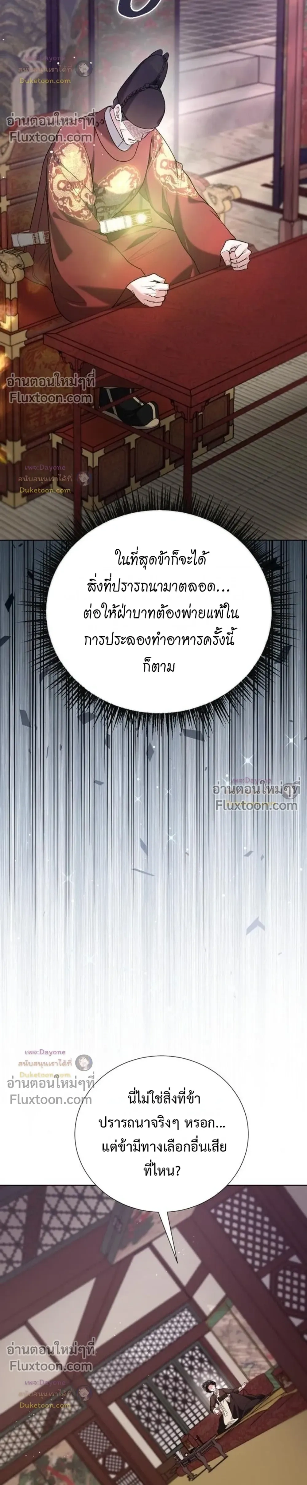 หน้าที่ 32