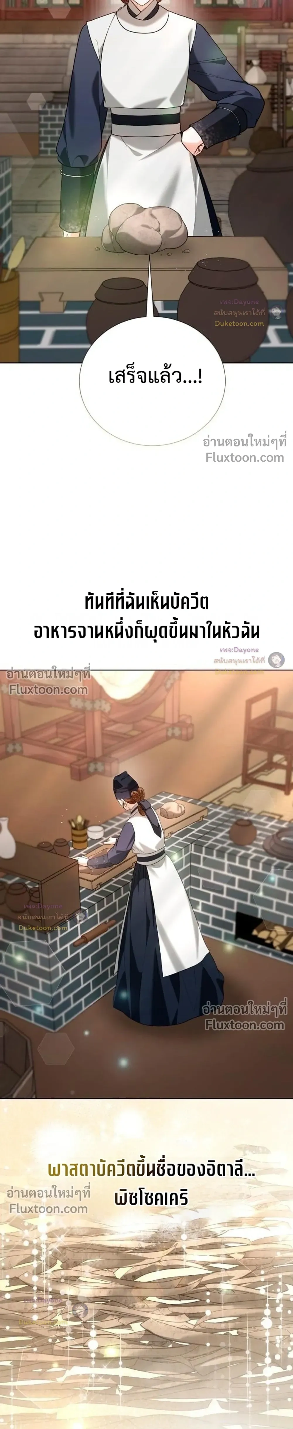 หน้าที่ 37