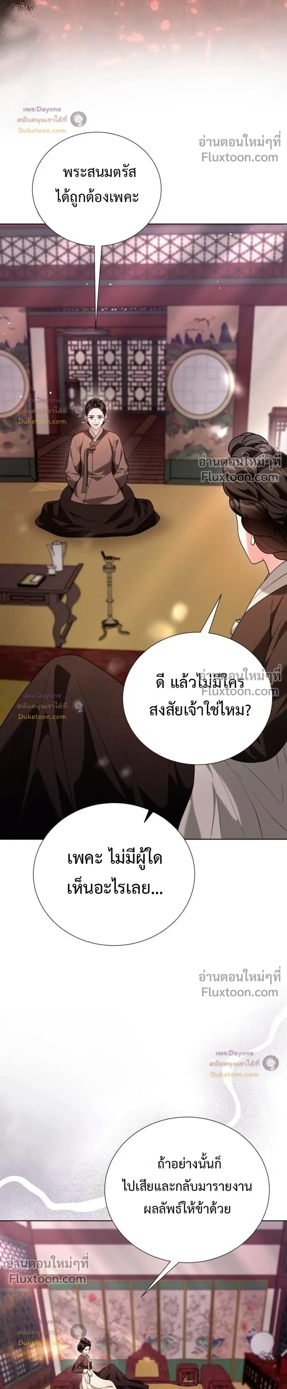 หน้าที่ 34