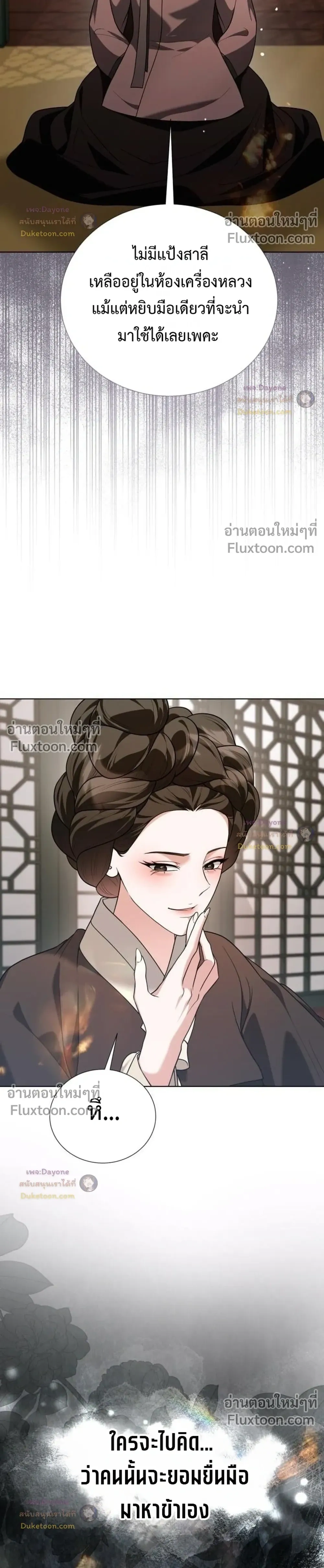 หน้าที่ 30