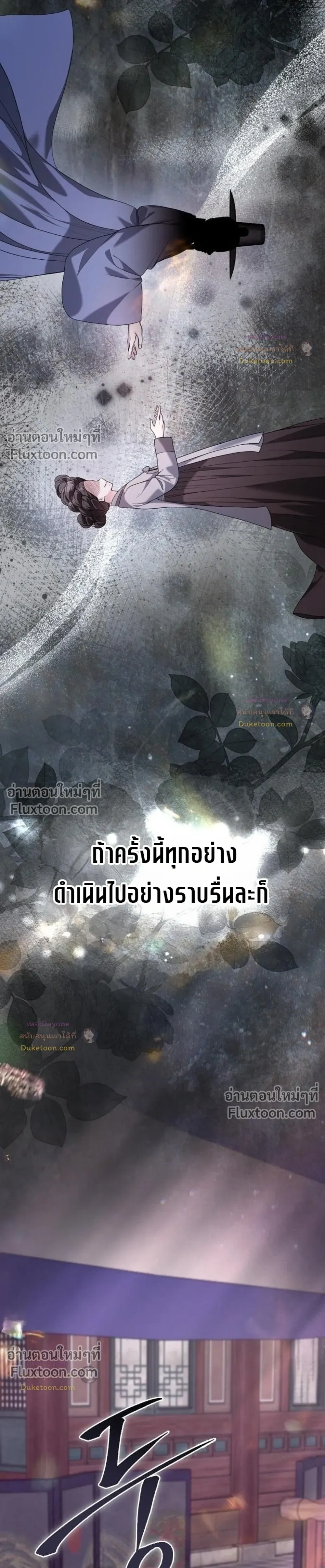 หน้าที่ 31
