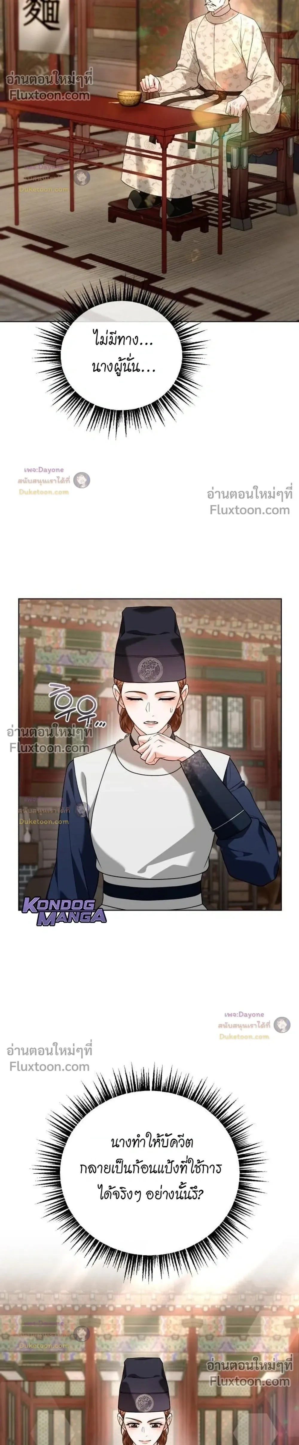 หน้าที่ 36