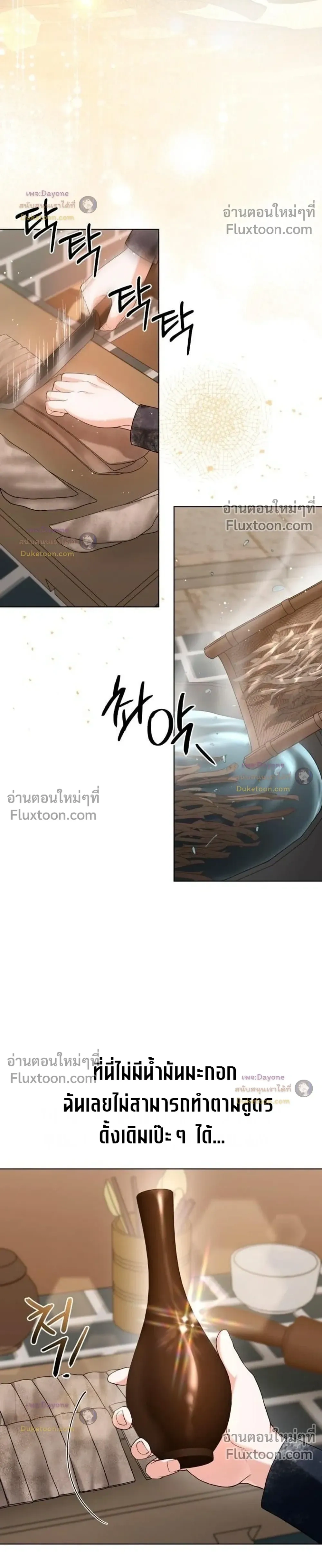 หน้าที่ 38