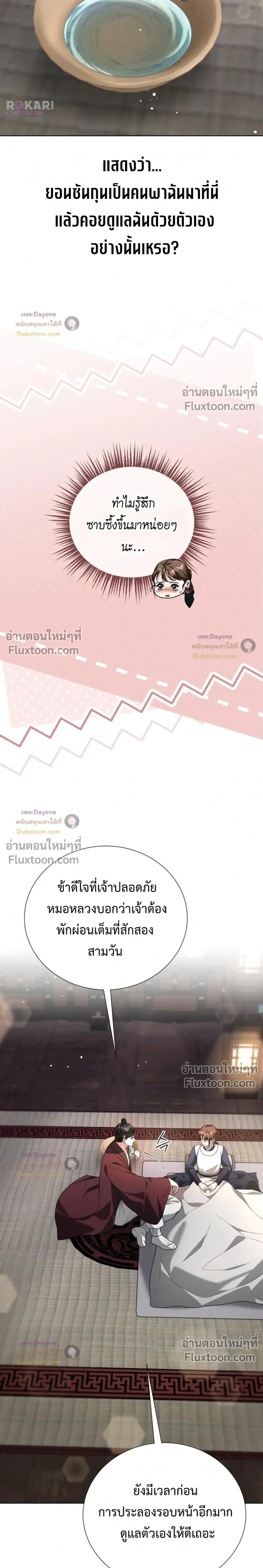 หน้าที่ 34