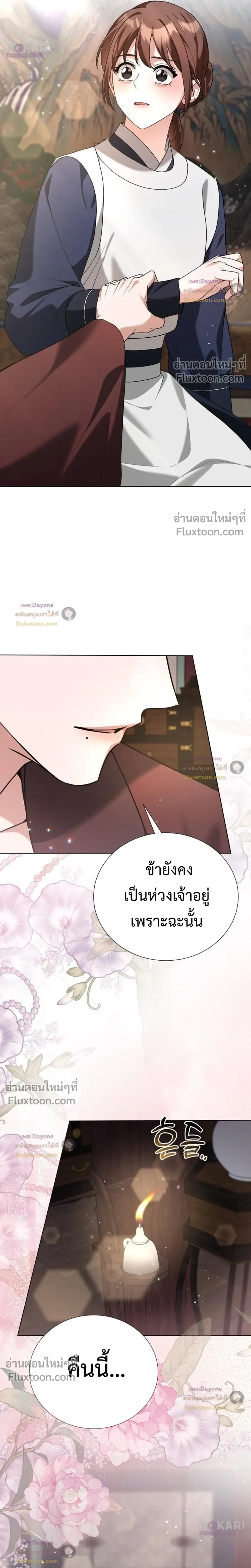 หน้าที่ 37