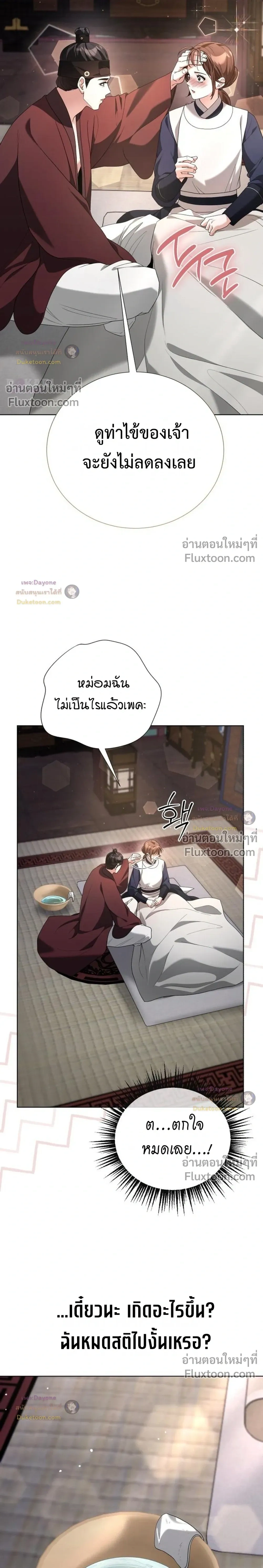 หน้าที่ 33