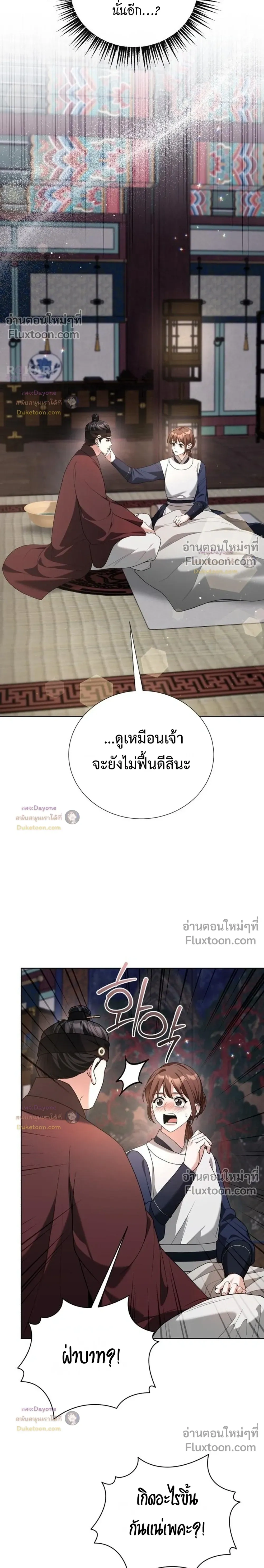 หน้าที่ 31