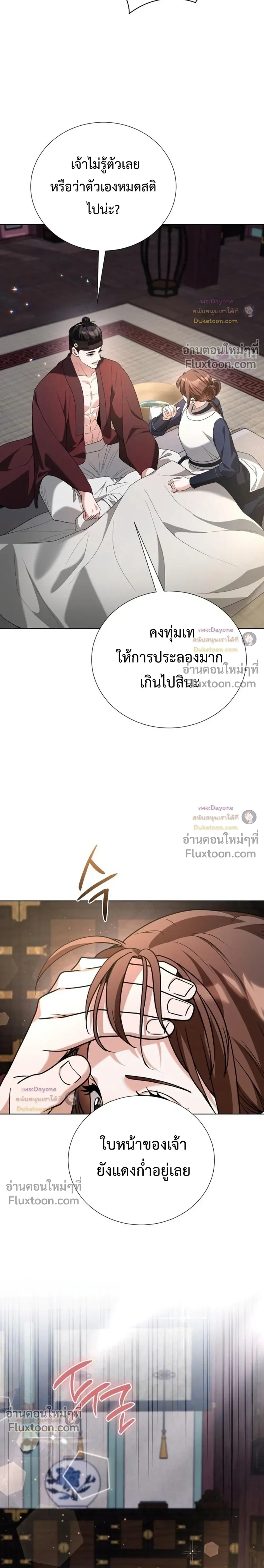 หน้าที่ 32