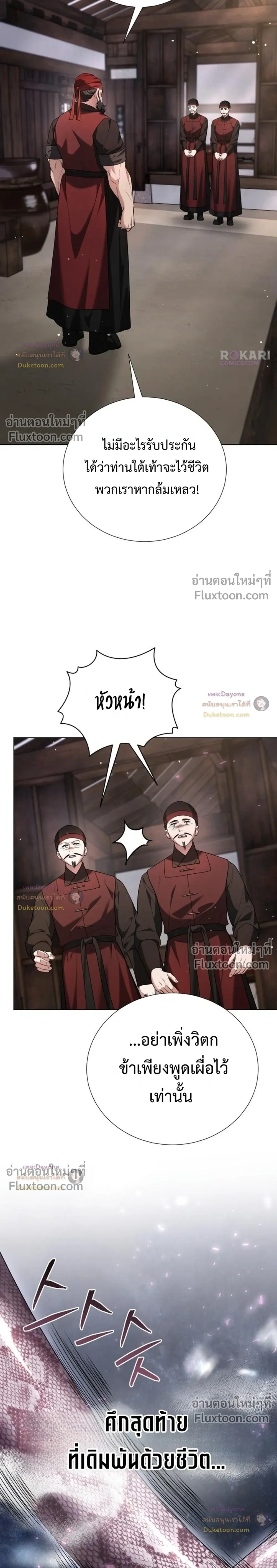 หน้าที่ 23