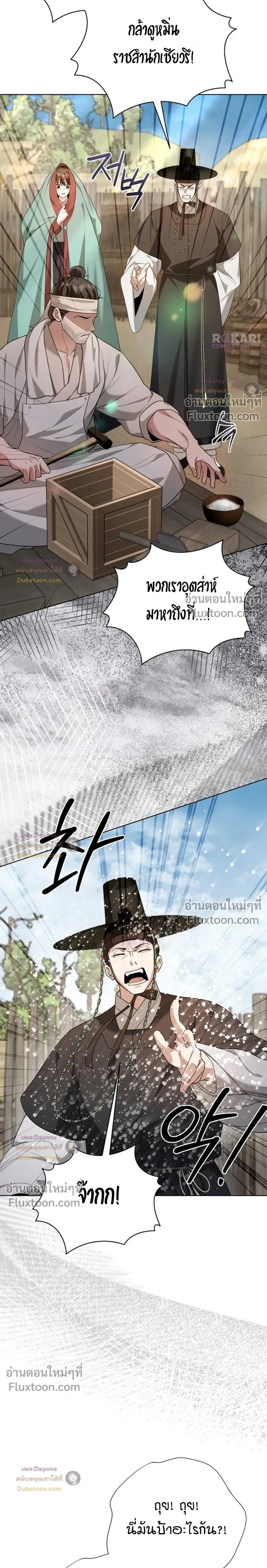 หน้าที่ 34