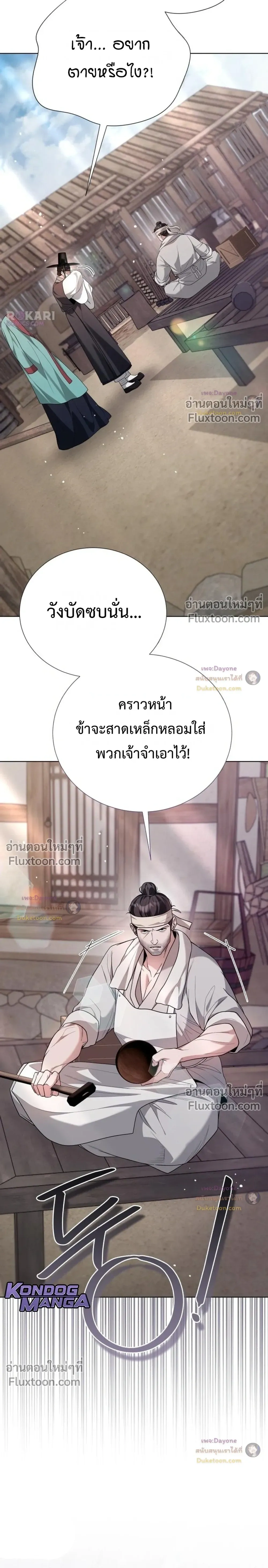 หน้าที่ 35
