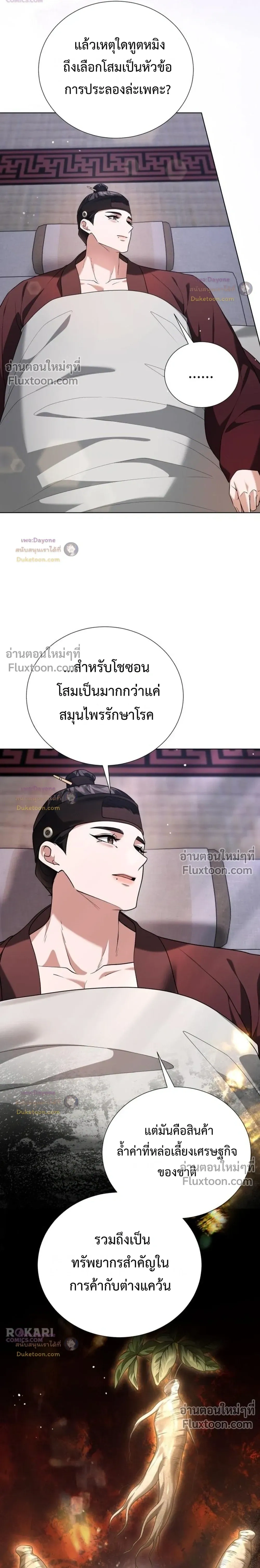 หน้าที่ 13