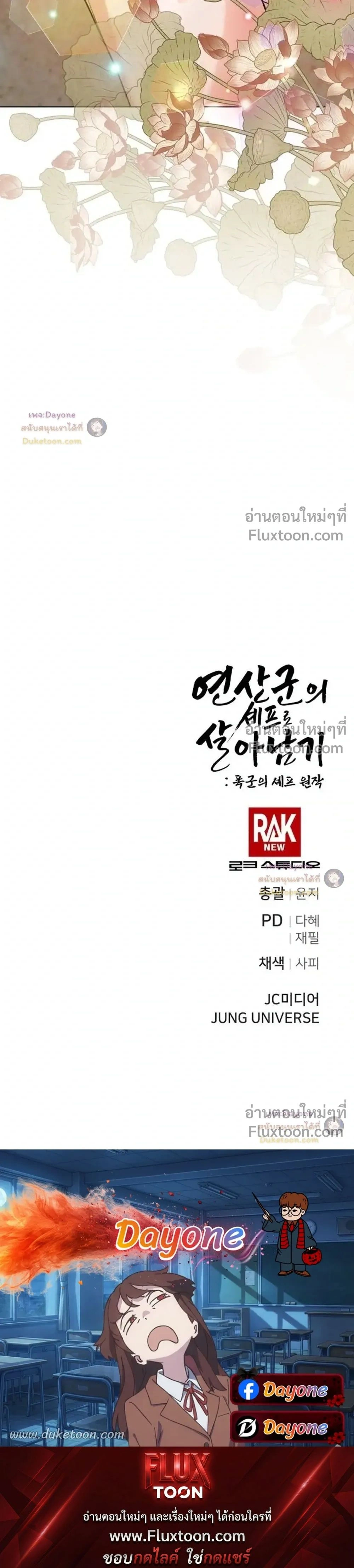 หน้าที่ 39