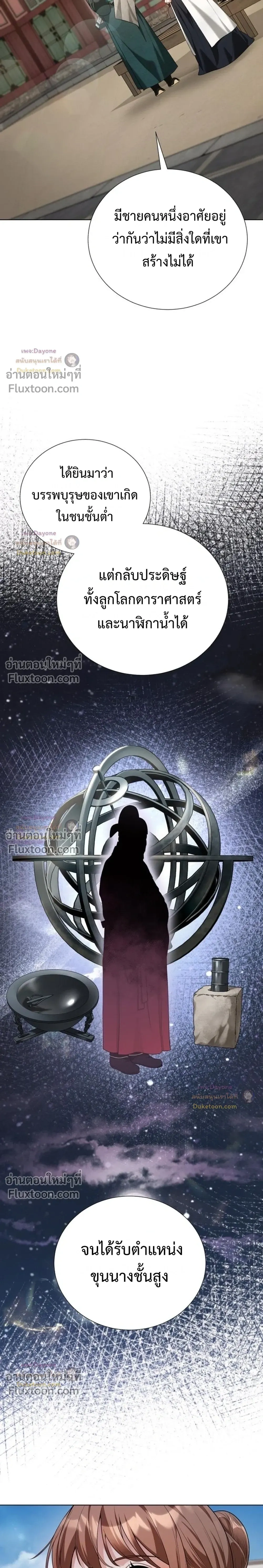 หน้าที่ 30