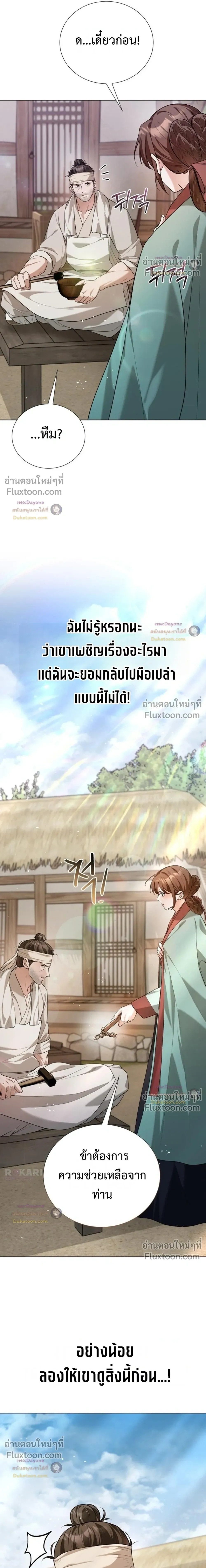 หน้าที่ 37