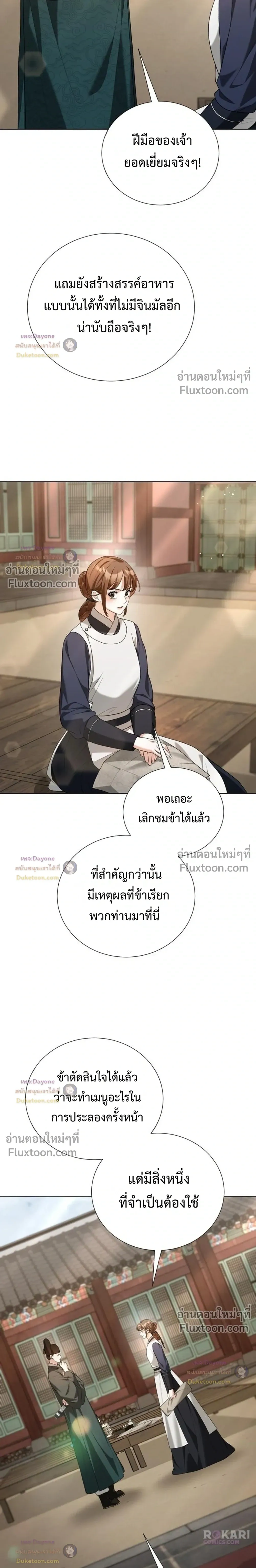 หน้าที่ 26