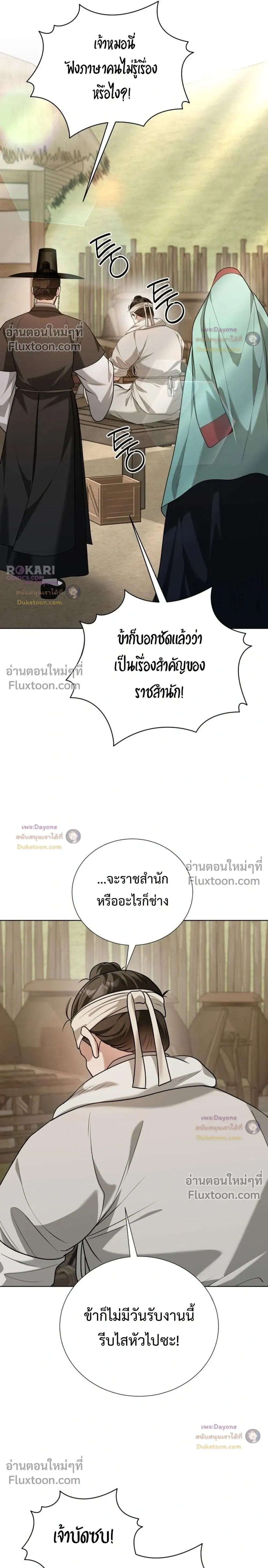 หน้าที่ 33