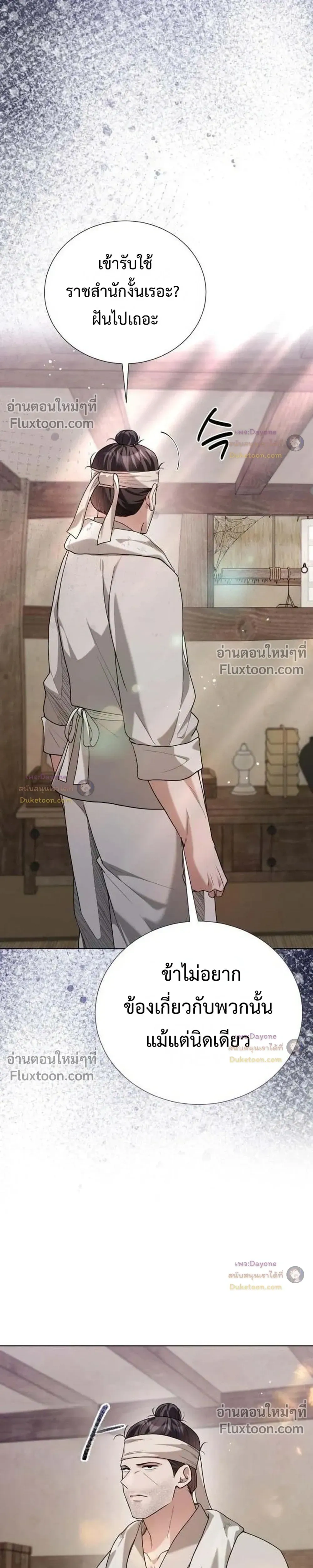 หน้าที่ 37