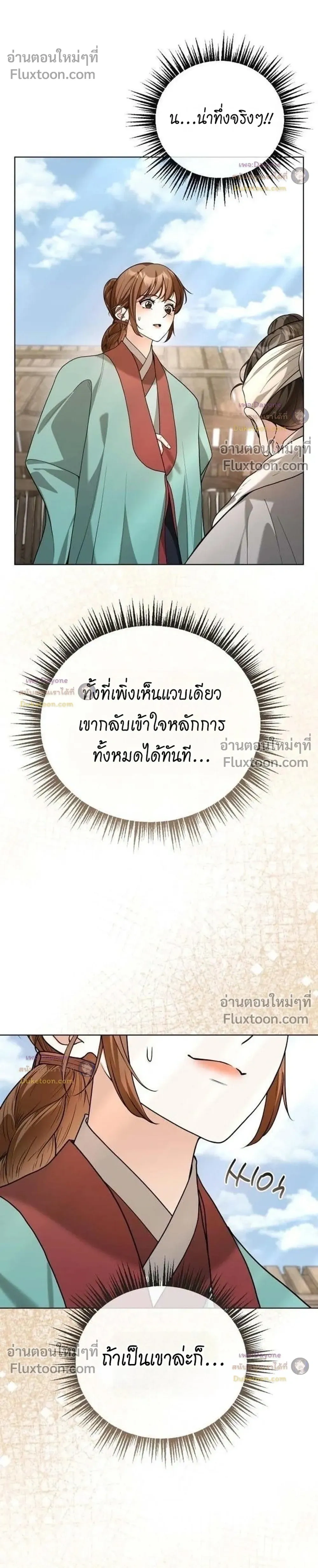 หน้าที่ 28