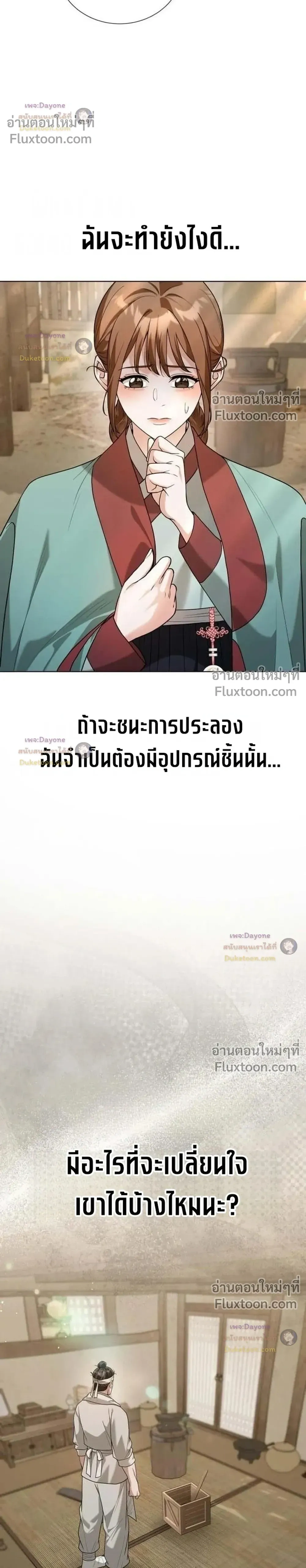 หน้าที่ 34