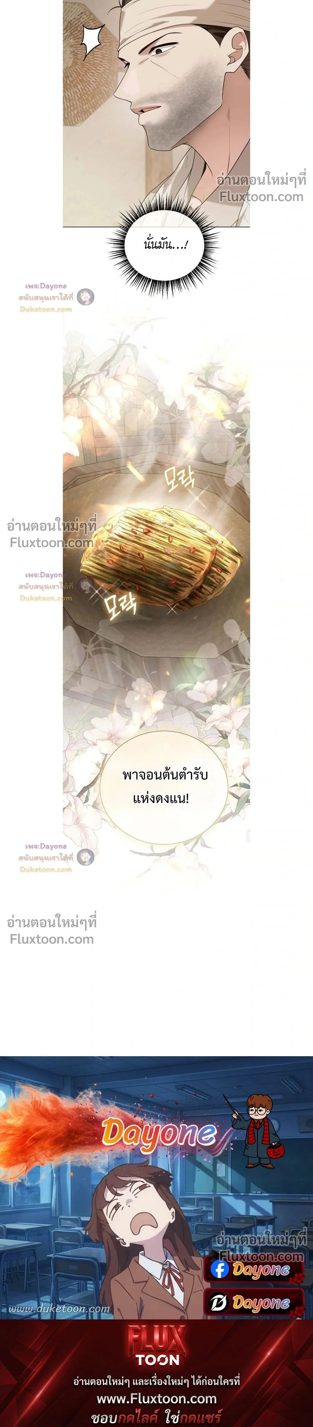 หน้าที่ 42
