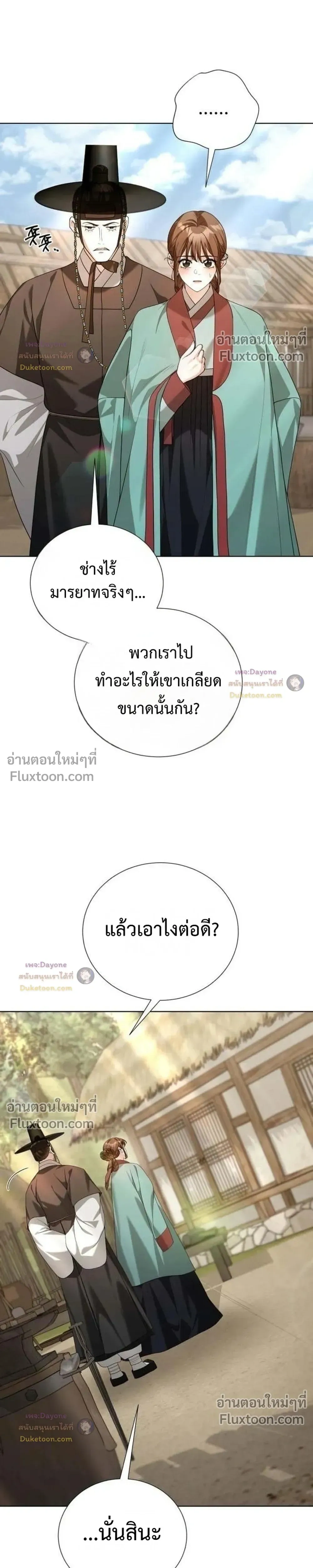หน้าที่ 33