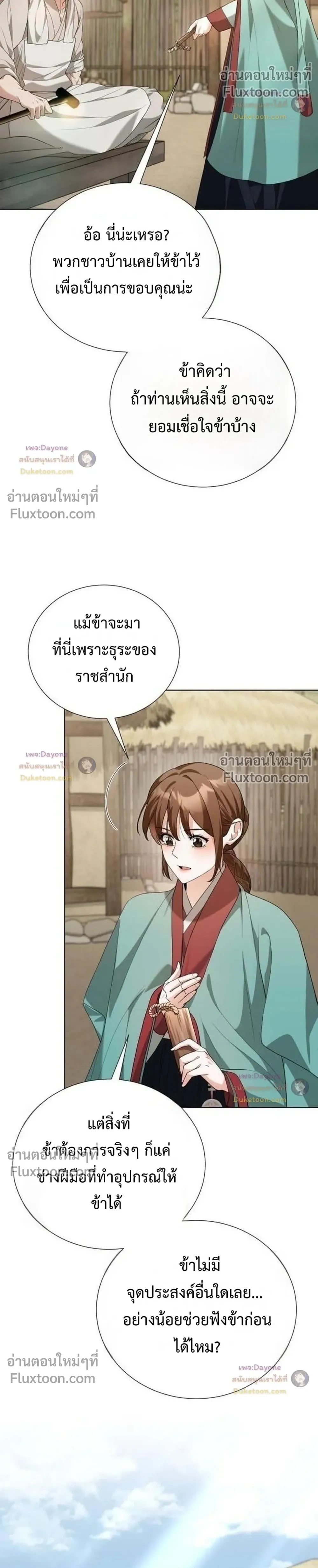 หน้าที่ 22