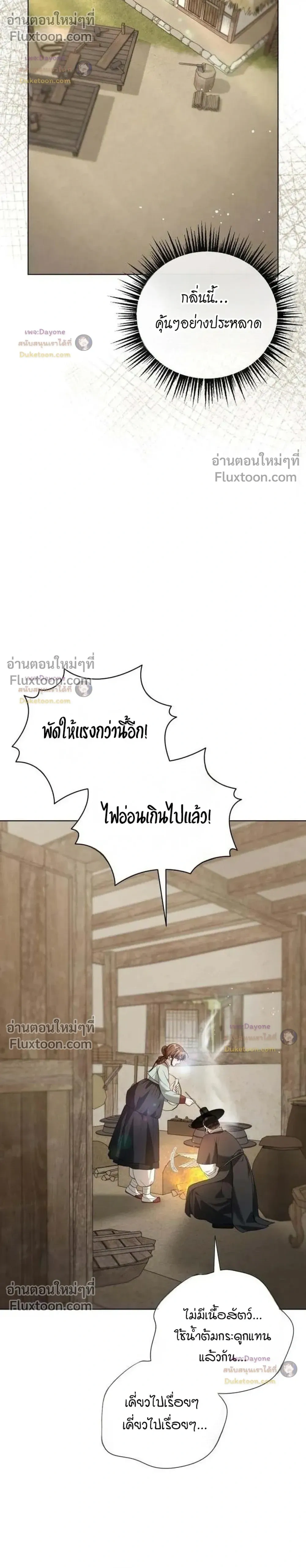 หน้าที่ 40