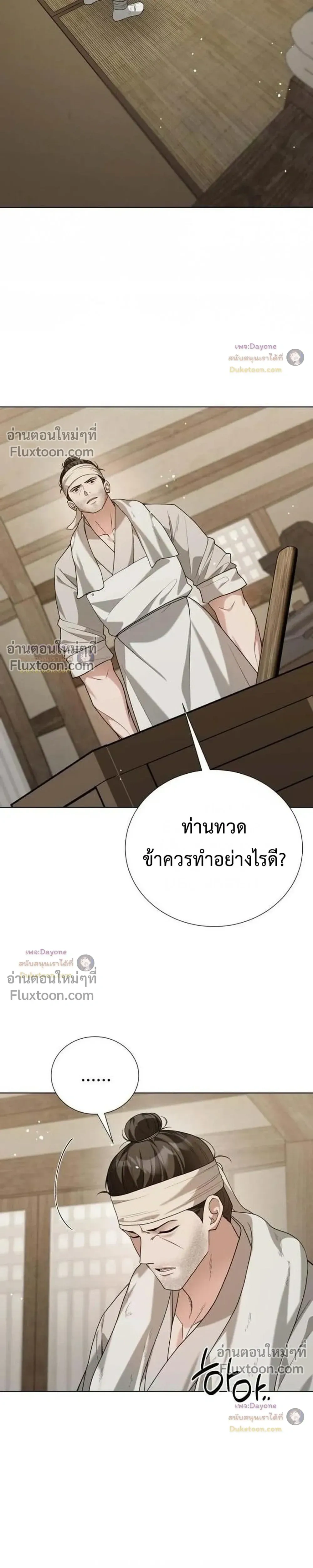 หน้าที่ 35