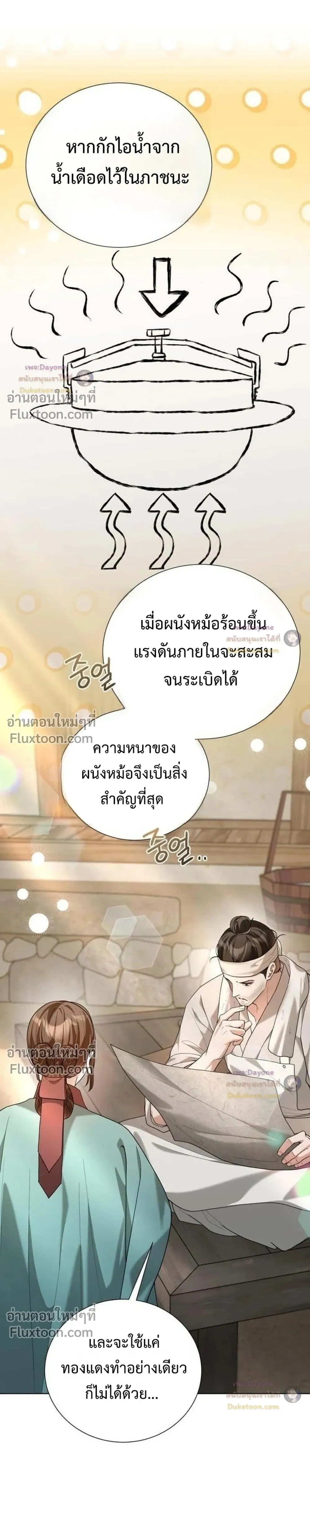 หน้าที่ 27
