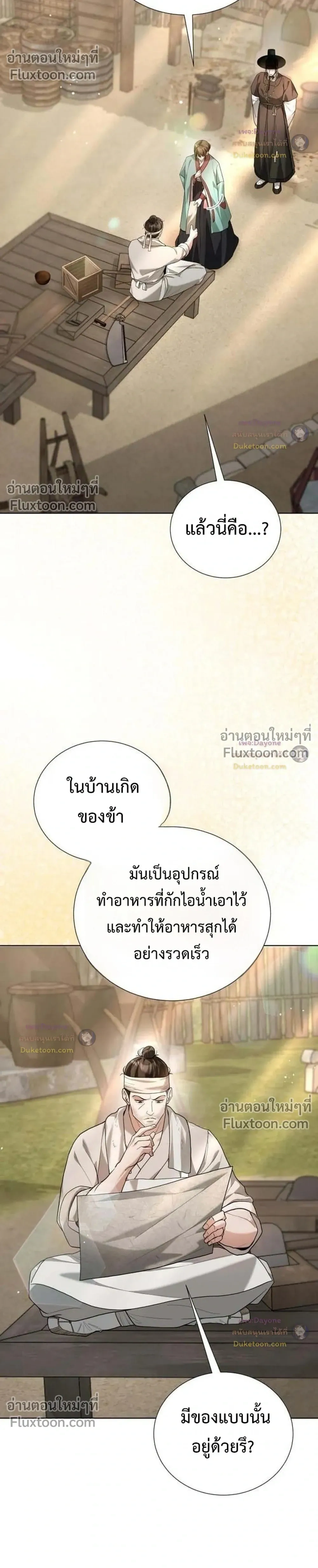 หน้าที่ 26