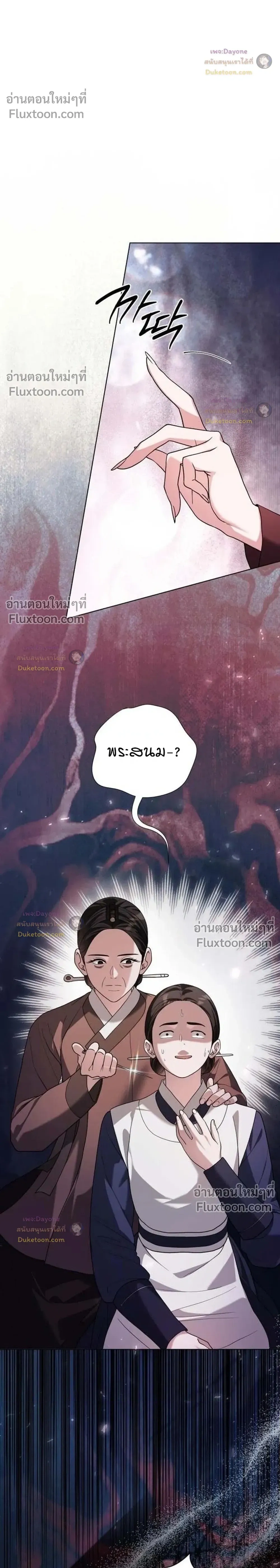 หน้าที่ 44