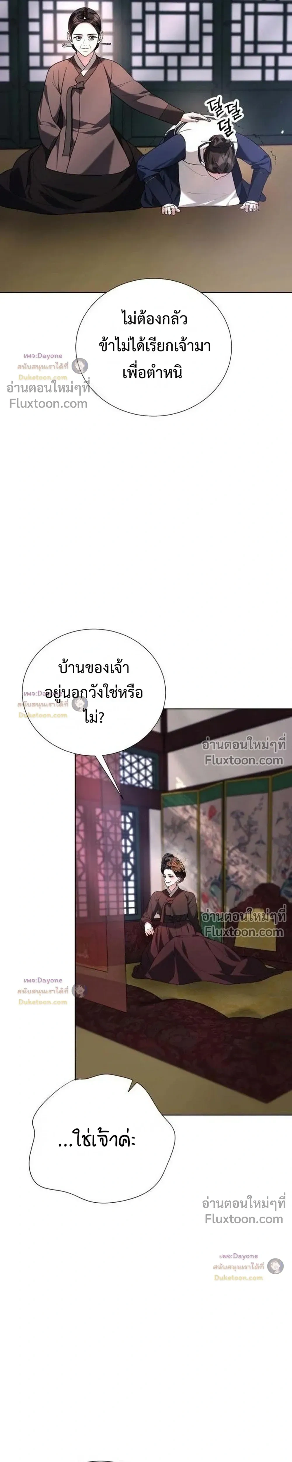 หน้าที่ 41