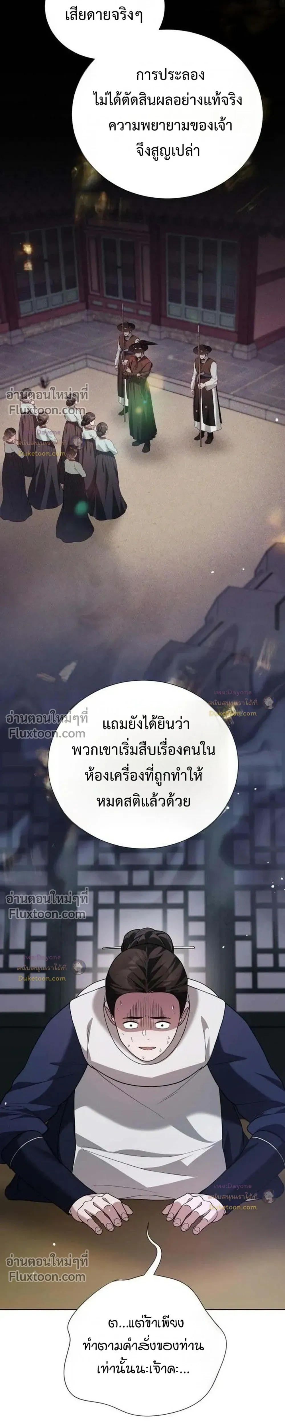 หน้าที่ 43
