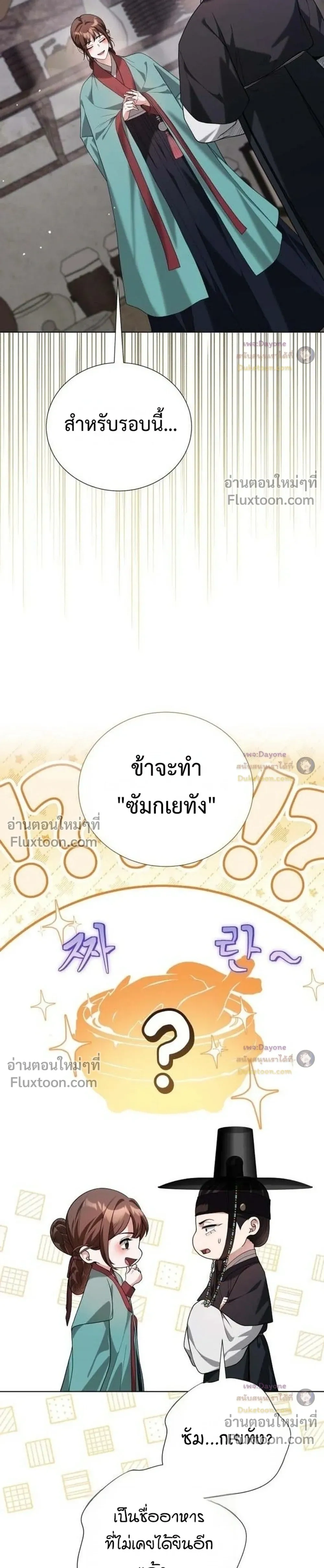 หน้าที่ 35