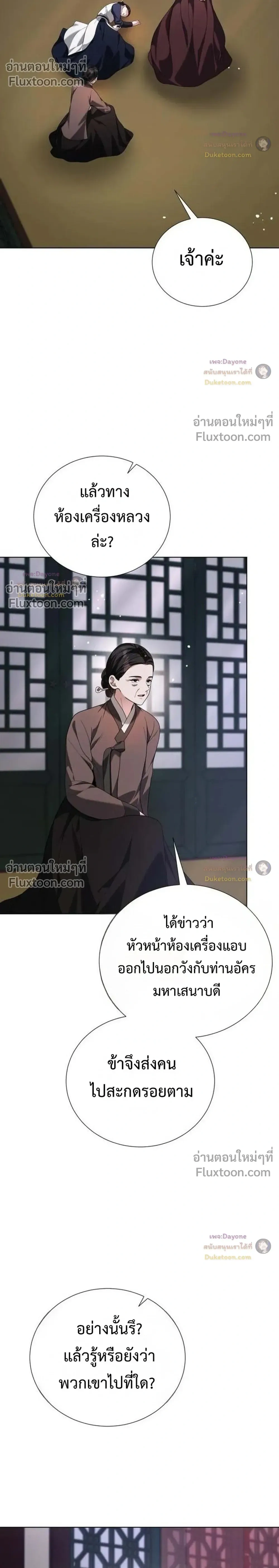 หน้าที่ 46